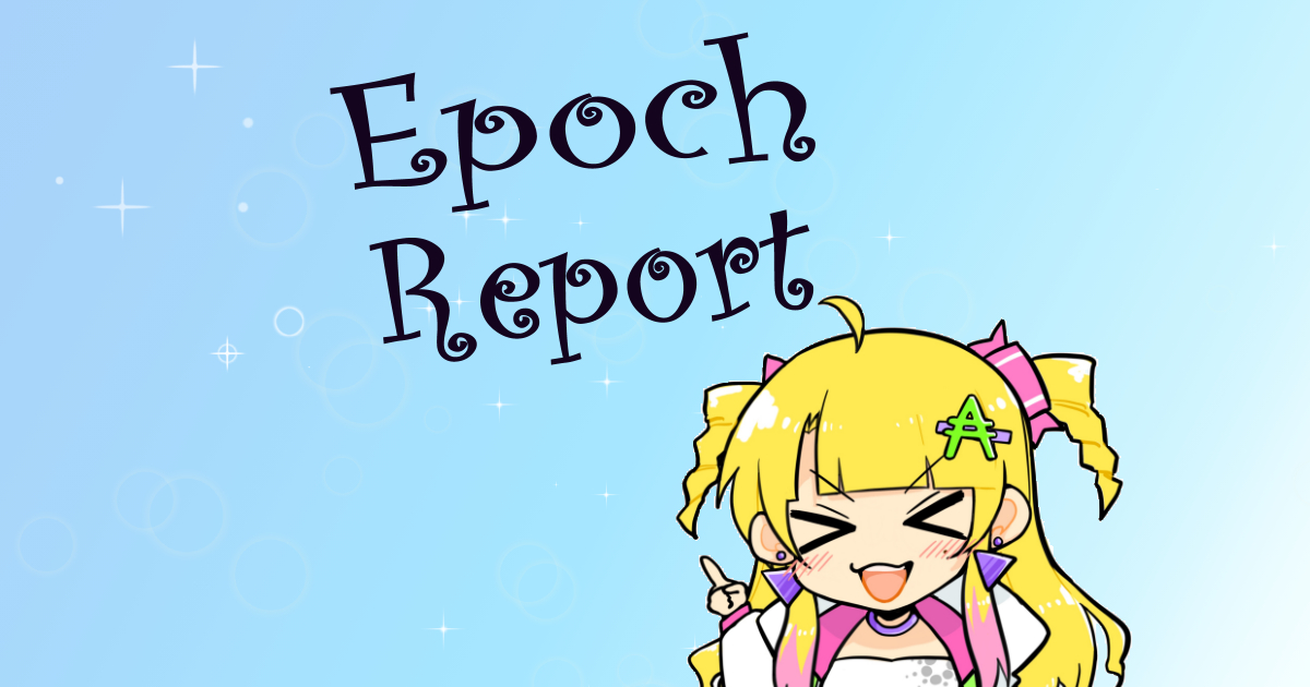 【報告】エポック425のスケジュール